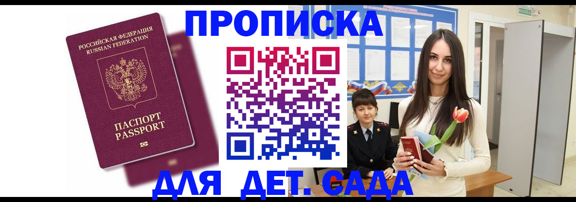 форма 3 в Покрове