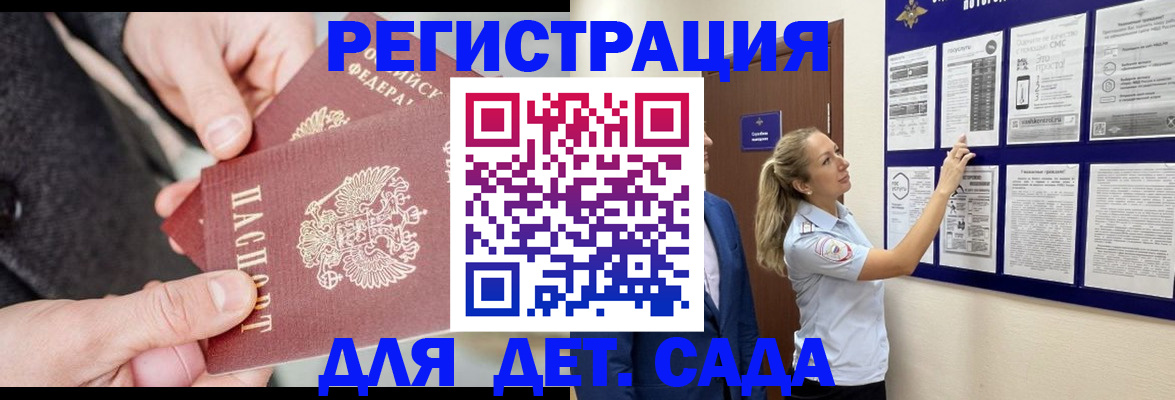 временная регистрация адрес в Покрове