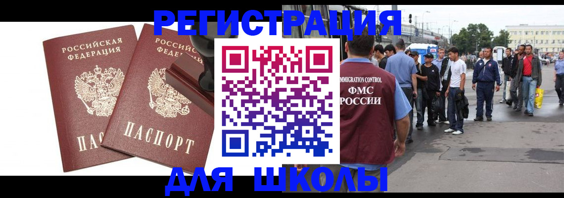 временная регистрация госуслуги в Покрове